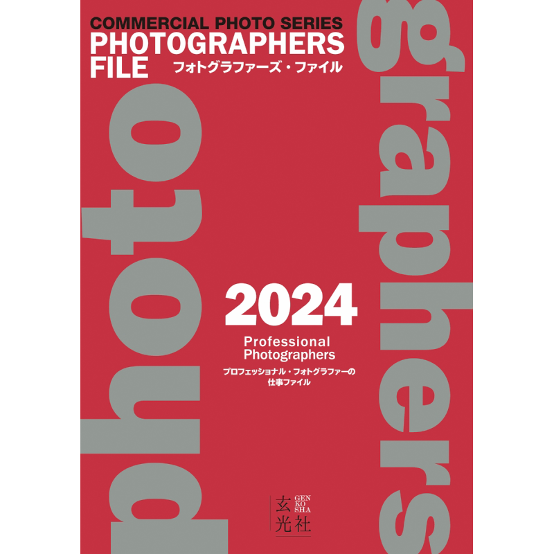 Fotoğrafçılar Dosyası 2024 Gen - Photography Book incelemesi ve fiyatı